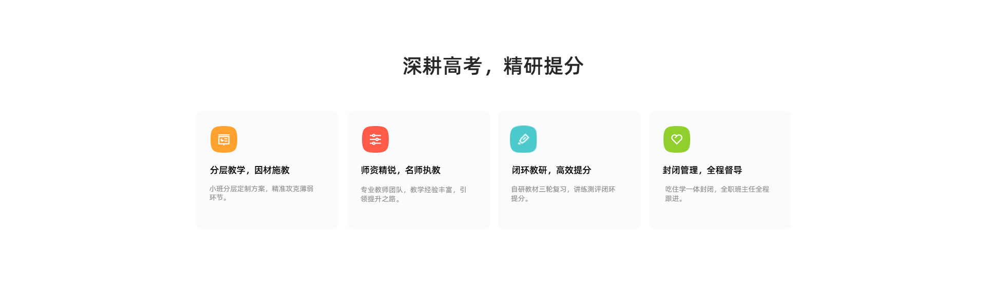特色02