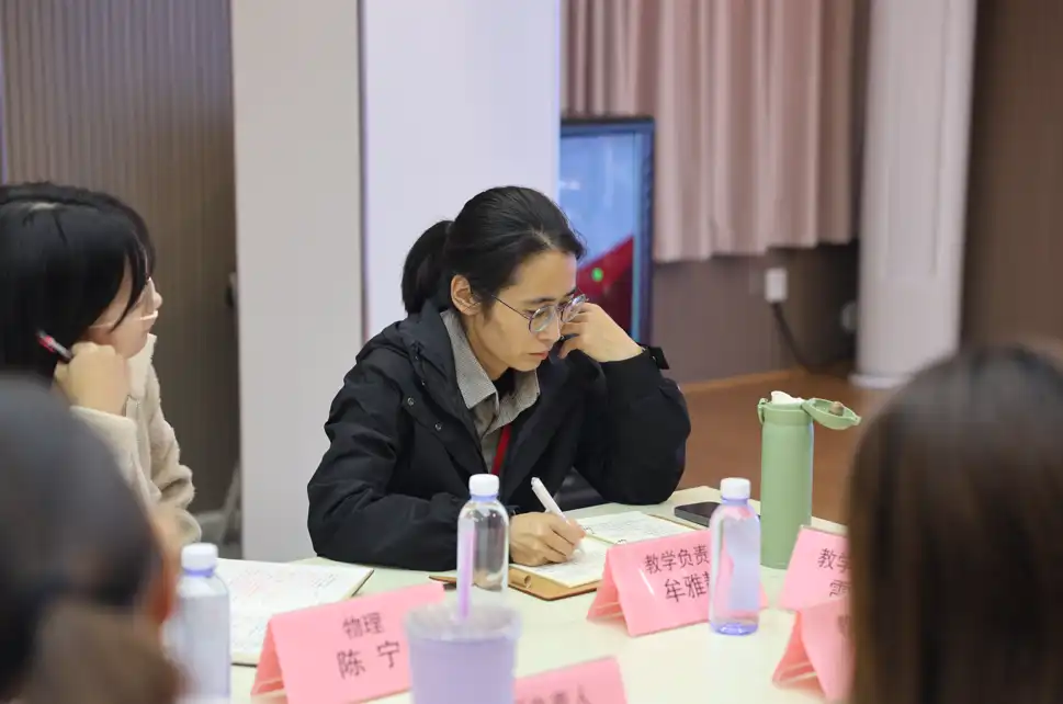 教师教研