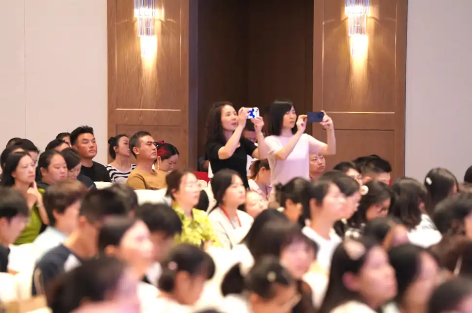 家长会