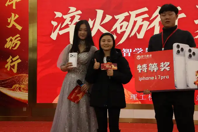 迎新晚会