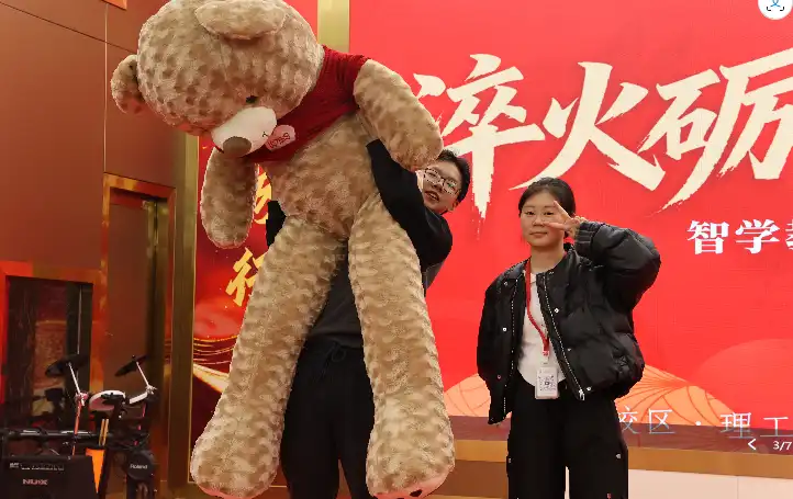 迎新晚会