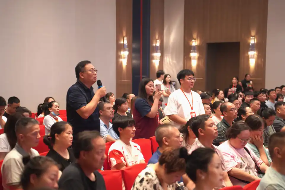 家长会