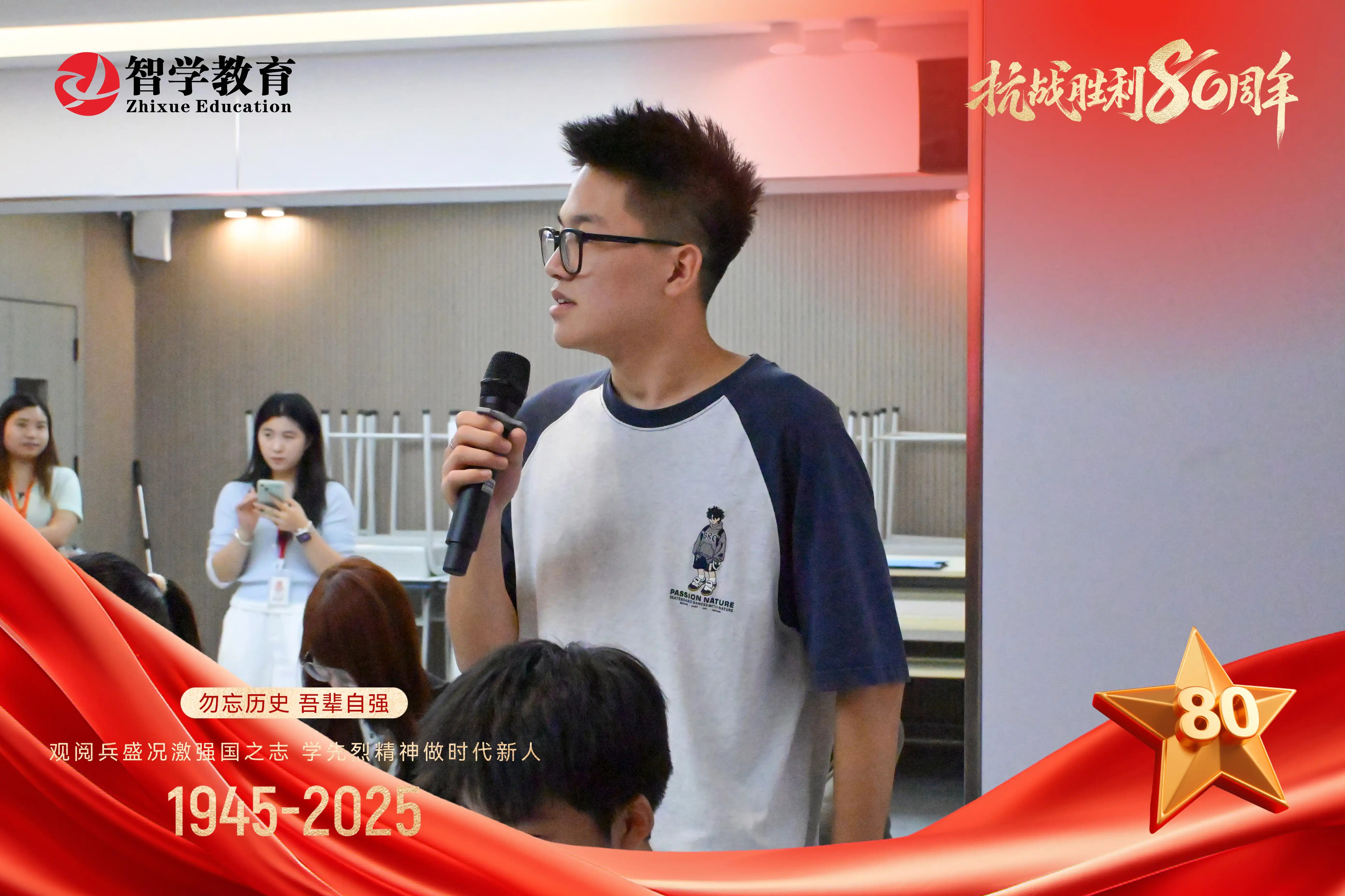 9.3阅兵