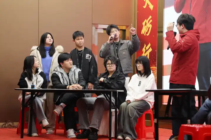 迎新晚会