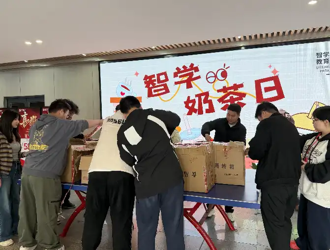 喝奶茶