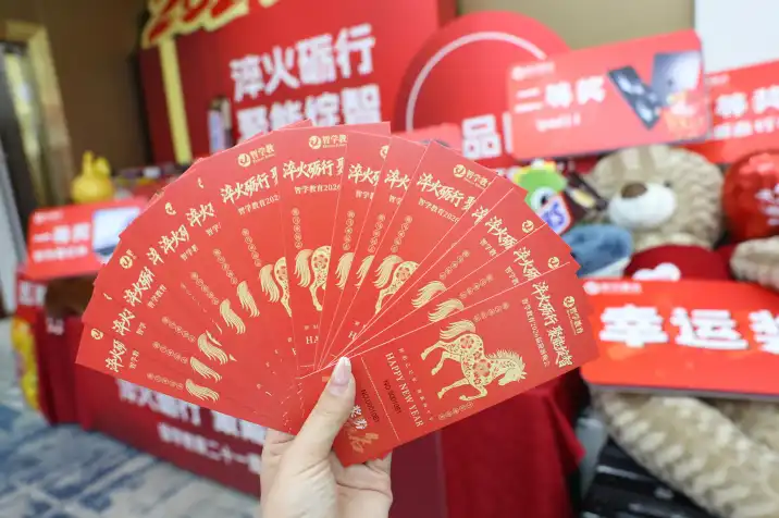 迎新晚会