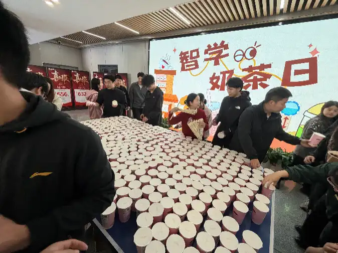 喝奶茶