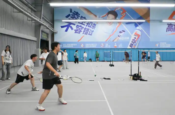 体育课