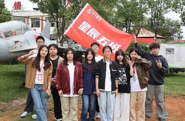 秋游