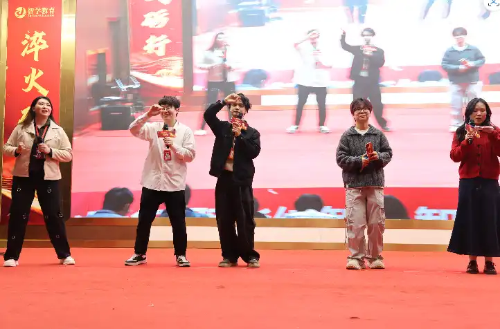 迎新晚会