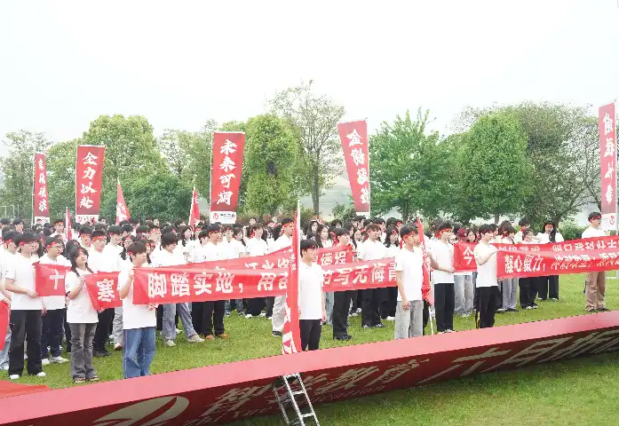 春游
